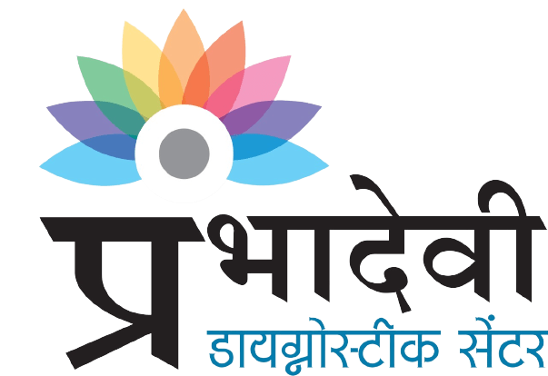 Dexa Scan CBCT In Aurangabad Prabha Devi Diagnostic Centre